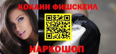 альфа пвп Балашиха