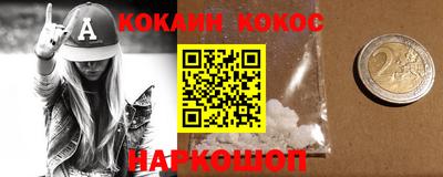 ПСИЛОЦИБИНОВЫЕ ГРИБЫ Балаково