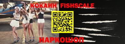 альфа пвп Балашиха