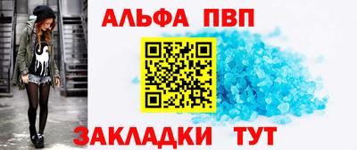 кокаин Первоуральск