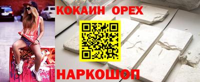 MDMA Бугуруслан