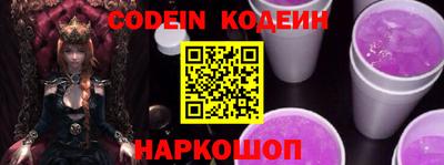 apvp Волгодонск