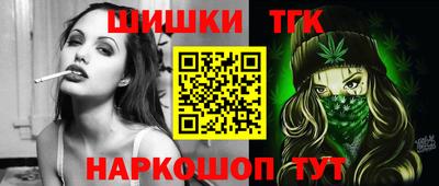 бошки Балахна