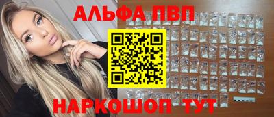 мдпв Волжский