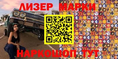 бошки Балахна