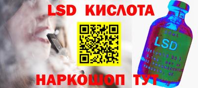ПСИЛОЦИБИНОВЫЕ ГРИБЫ Балаково