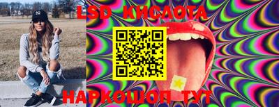 ECSTASY Балаково