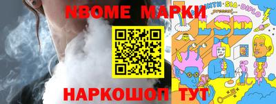 альфа пвп Балашиха