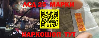 скорость Бийск