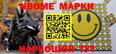 альфа пвп Балашиха