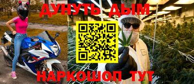 мескалин Будённовск