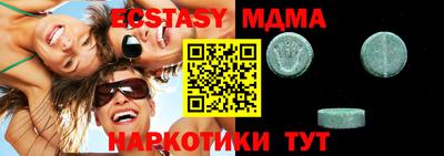 бошки Партизанск