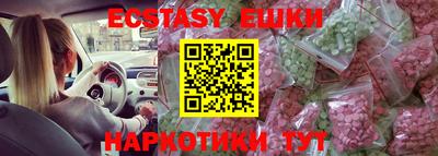 альфа пвп Балашиха