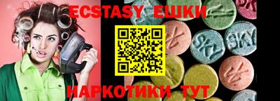 MDMA Бугуруслан