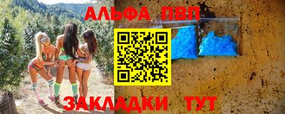 ПСИЛОЦИБИНОВЫЕ ГРИБЫ Балаково
