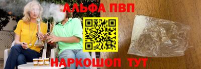 мефедрон мука Балашиха