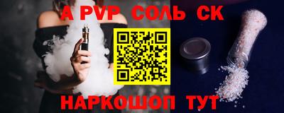 ПСИЛОЦИБИНОВЫЕ ГРИБЫ Балаково