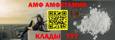 ПСИЛОЦИБИНОВЫЕ ГРИБЫ Балаково