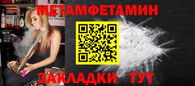 сатива Волжск