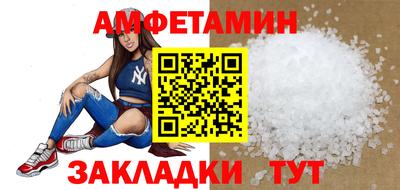ПСИЛОЦИБИНОВЫЕ ГРИБЫ Балаково