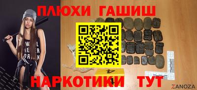 ПСИЛОЦИБИНОВЫЕ ГРИБЫ Балаково