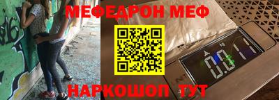 мефедрон мука Балашиха