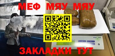 мефедрон мука Балашиха