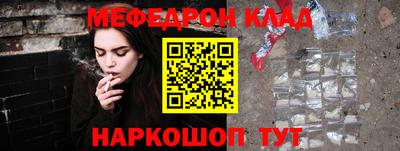 мефедрон мука Балашиха
