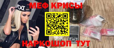 сатива Волжск