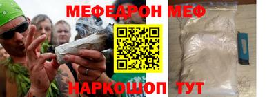 сатива Волжск