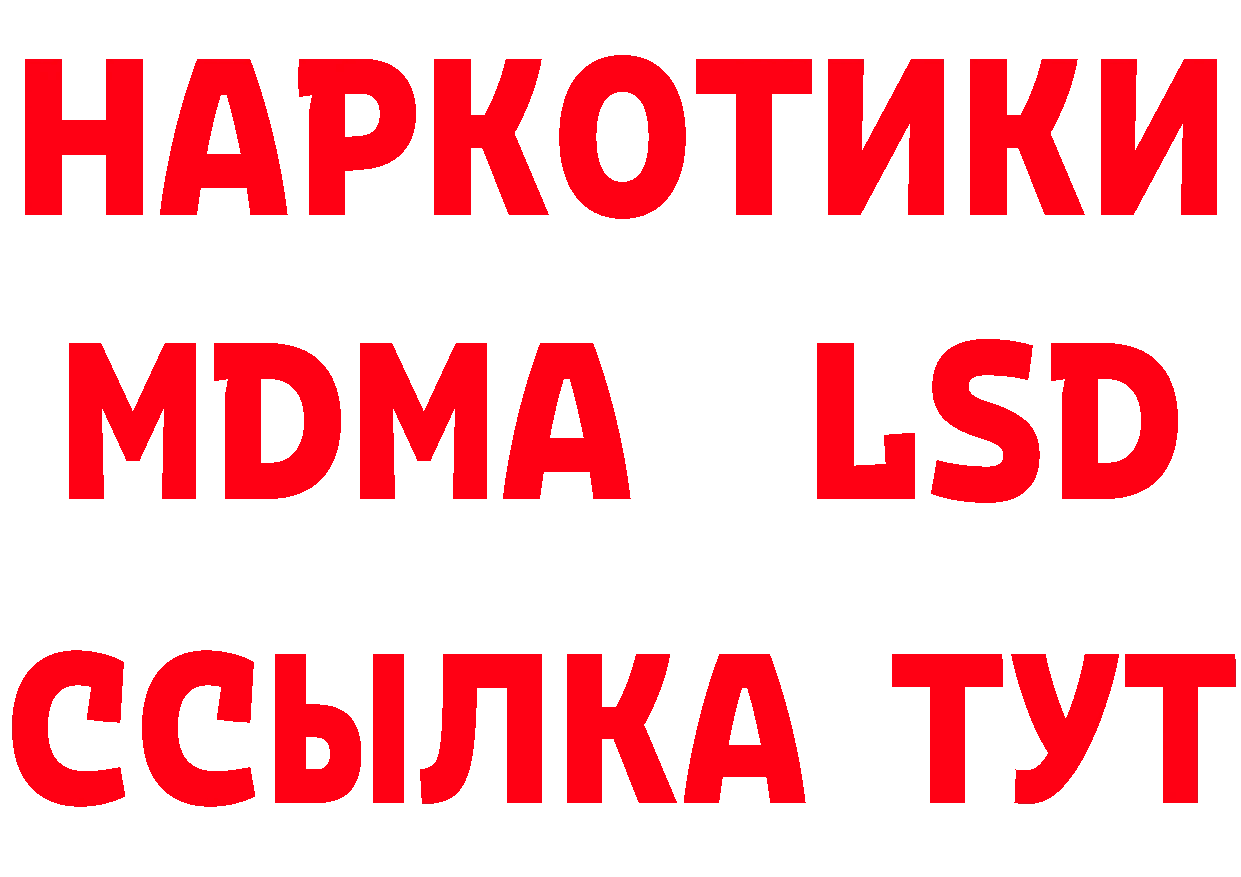 Где продают наркотики? даркнет официальный сайт Бийск