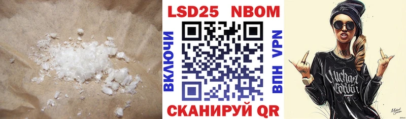 где продают наркотики  Бийск  Лсд 25 экстази кислота 