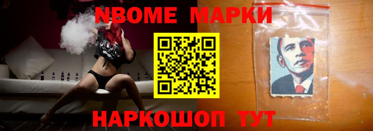 LSD-25 экстази ecstasy Бийск