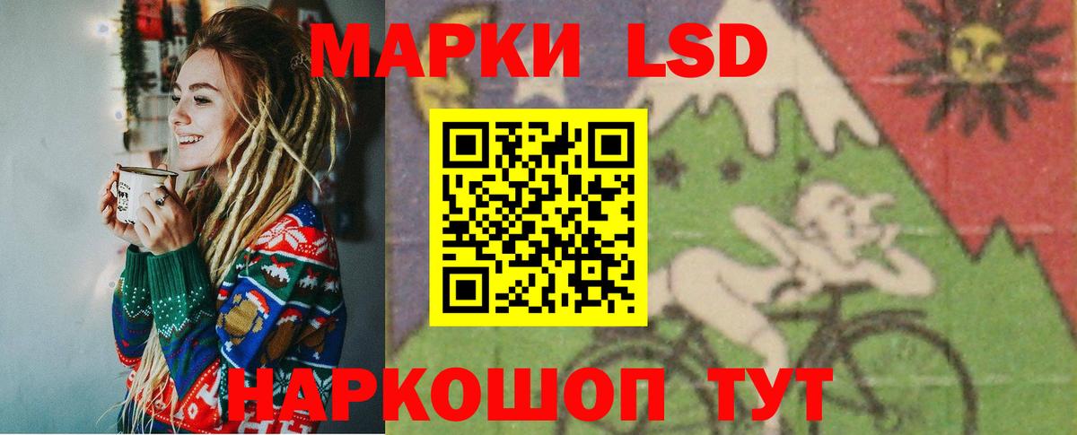 Лсд 25 экстази кислота  Вход с VPN  Бийск  ЛСД экстази кислота 