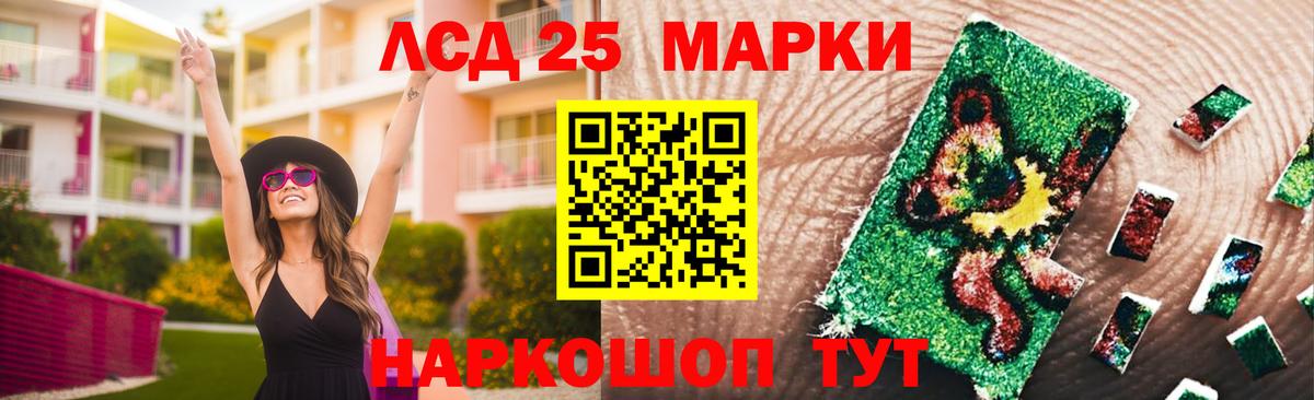 ЛСД экстази кислота  ЛСД экстази кислота  Бийск  ЛСД экстази кислота 