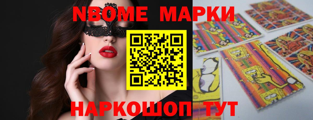 LSD-25 экстази кислота Бийск