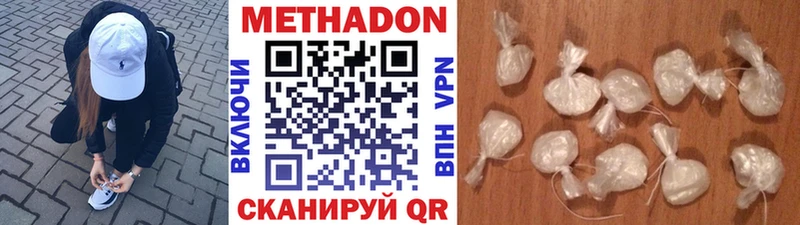mega маркетплейс  Бийск  Метадон мёд 