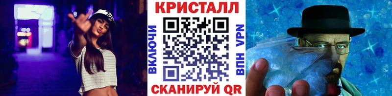 Метамфетамин мет  OMG сайт  Бийск 