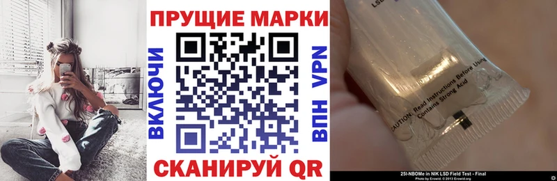 сайты даркнета формула  закладка  Бийск  Марки 25I-NBOMe 1,5мг 