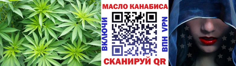 ТГК Wax  Бийск 
