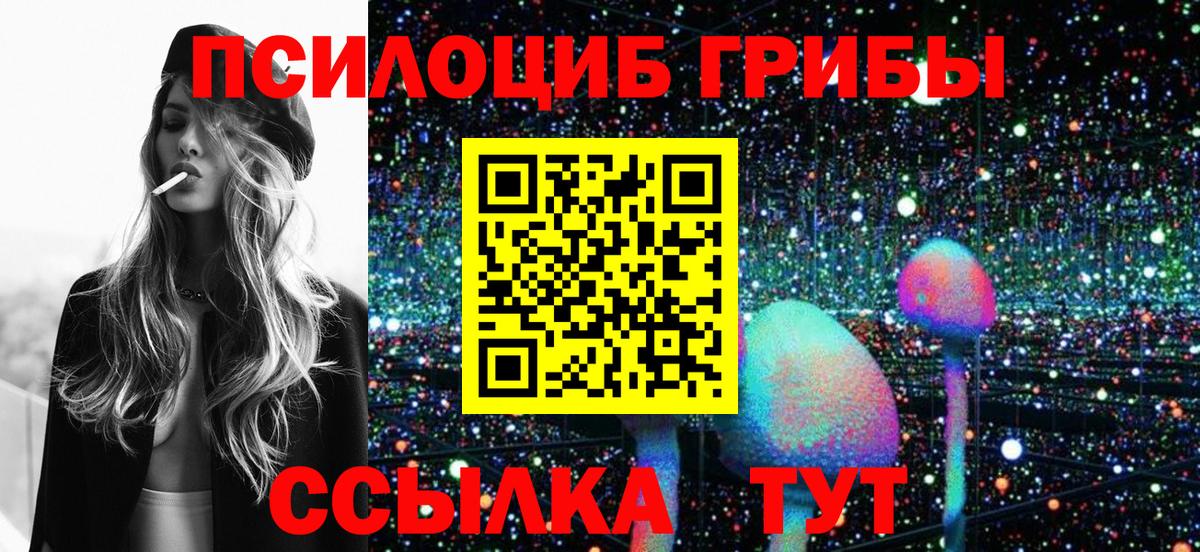 АМФЕТАМИН Бийск