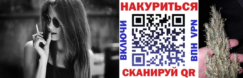 Марихуана MAZAR  Бийск 