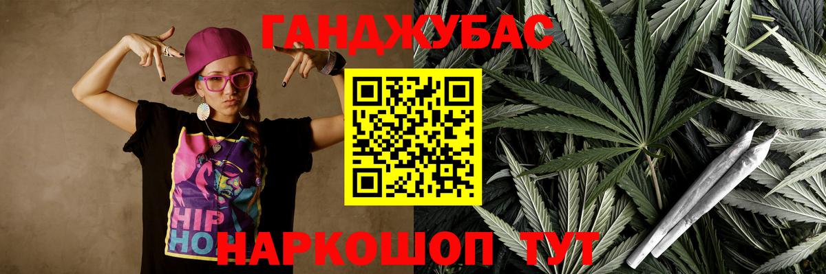 Бошки марихуана конопля  Бийск  Бошки марихуана конопля 